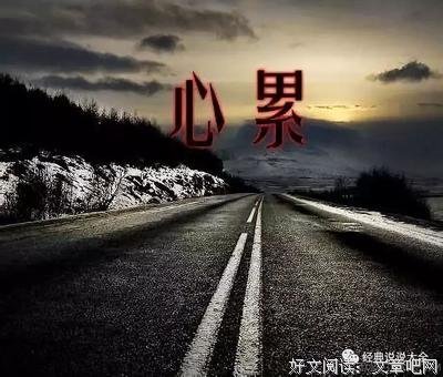 心的感受句子