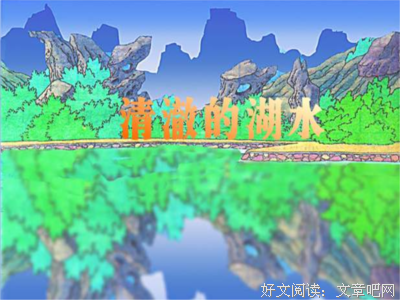 关于欣的优美句子
