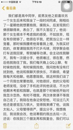 我二十九了，想要的不是喜欢，是有人娶我。- 8