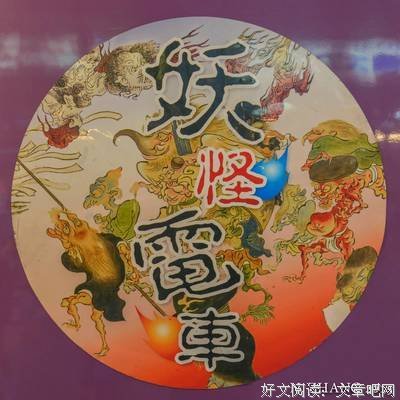 有关岚的句子