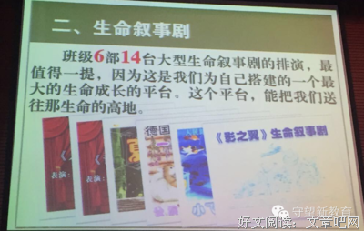 写给我的第7个教师节：大人的世界太虚伪，只想和学生待一起