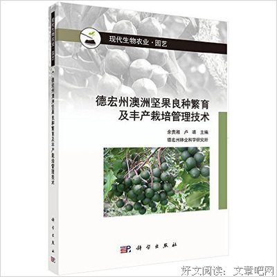 沿着季风的方向读后感精选10篇
