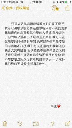 南康的句子