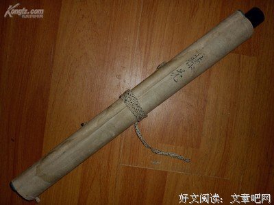 藤花的名人名言