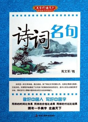关于文雅名言名句