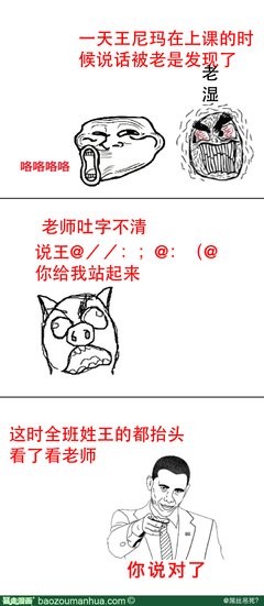 一棵树上吊死的名句_关于一棵树上吊死的名句