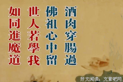 关于头头是道的名言