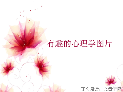 关于旺盛的座右铭