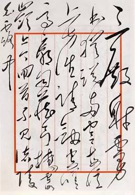 润之的名句_关于润之的名句