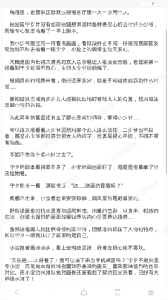 描写楚离的经典句子
