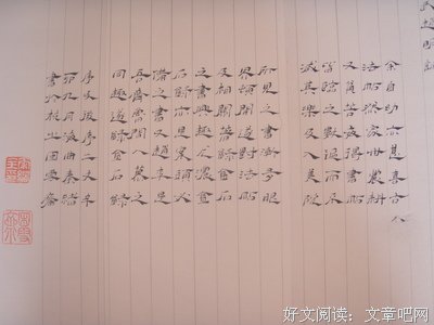 关于稀落的语句