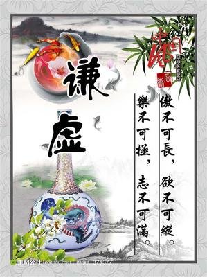 谦逊的名言_关于谦逊的名言