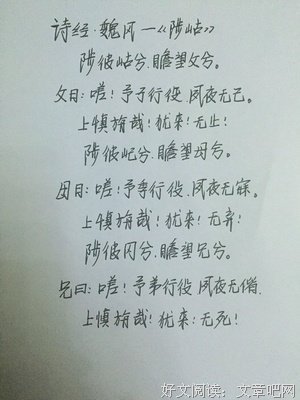 最爱的句子