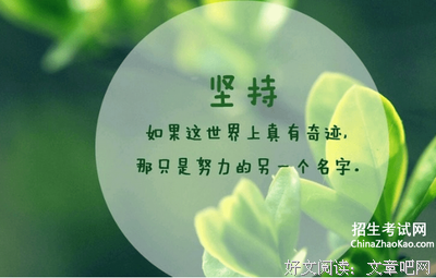 骚句经典的句子
