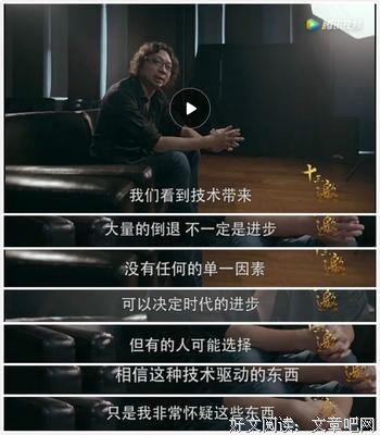许知远：伪精致，提早暴露了你的中年危机