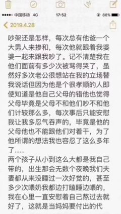 男人对家务的态度，决定了婚姻的温度！
