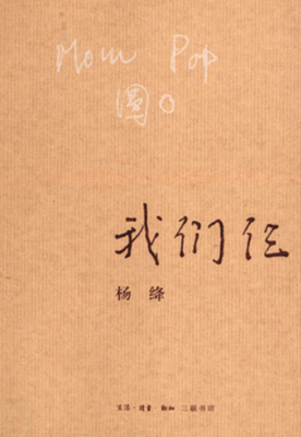 有关火冒三丈的美句摘抄