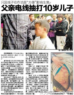 父亲用电线勒死16岁脑瘫儿，临终前女儿祈求：爸爸我改，我改....