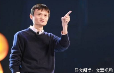 马云的句子