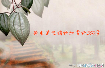 描写温故而知新的语句摘抄