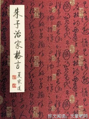 关于一次的座右铭