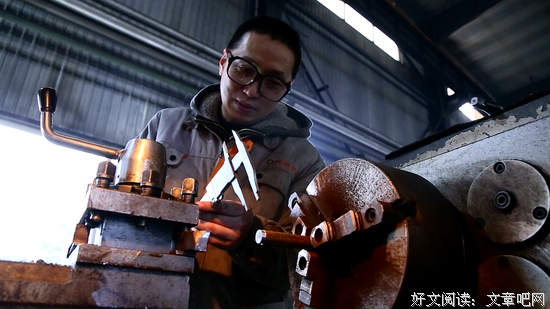 恪尽职守的语句摘抄_关于恪尽职守的语句