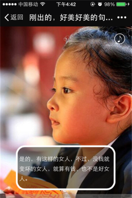 bo 美。 ( ⊙ o ⊙ )！的句子