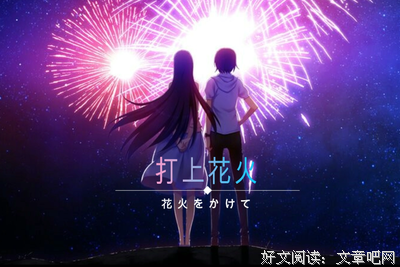 《综、漫》的句子