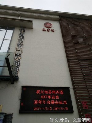 关于举杯邀明天以的句子