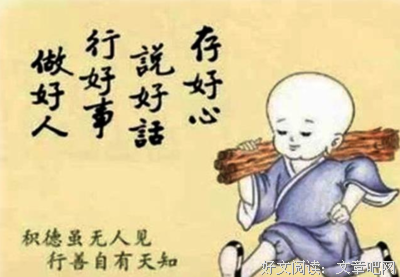 风水与八字：捕捉命运的轨迹