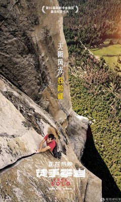 成为自己的老师，做个优秀的人生攀岩者