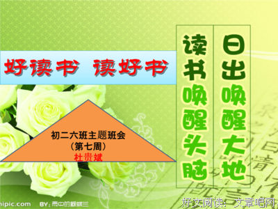 最经典的刘向名人名言
