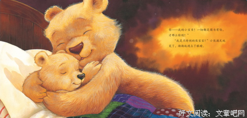暖心句子集锦