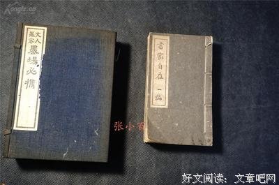有关文人墨客♛的句子