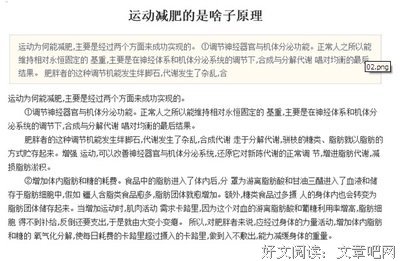 《收录集》的句子
