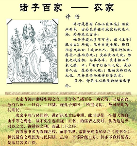 秦时小集经典名句