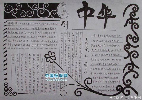美句子大全