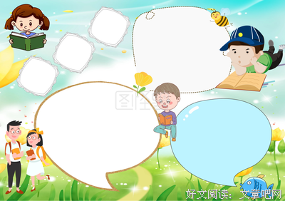 不想遗忘好词好句