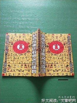 可爱名句欣赏