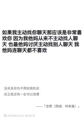 关于爱恋的句子