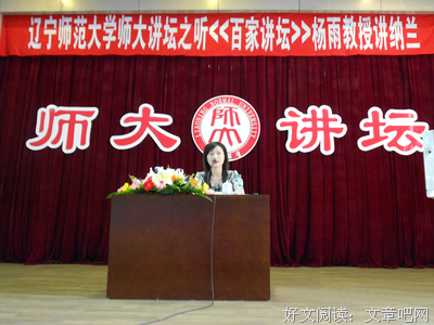 《世间觉》读者提问交流