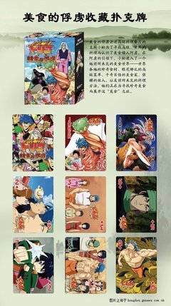 动漫迷名句欣赏