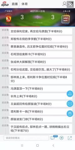 子多语