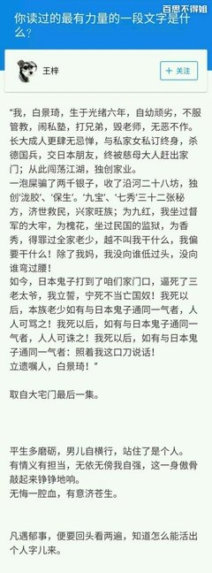 记忆句子大全
