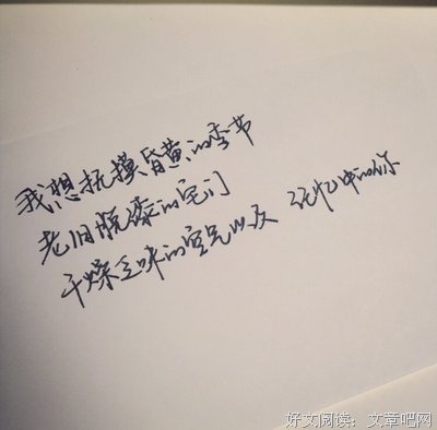 、句子