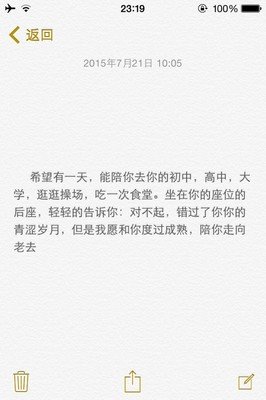 凉句子