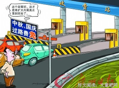 《在当地吃得开吗？中国篇》的影评10篇