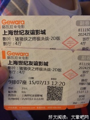 《猪猪侠·不可思议的世界》经典影评10篇