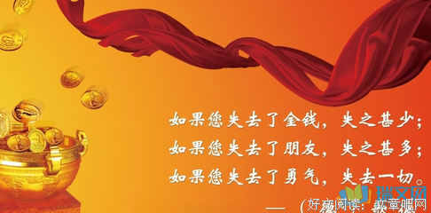 关于老五的名句摘抄
