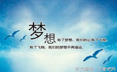 年象格言警句